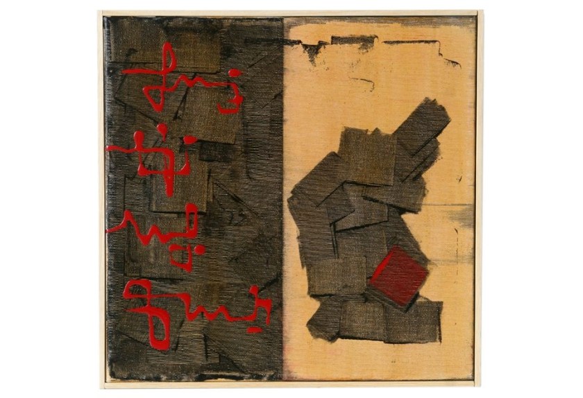 -Untitled-Tecnica mista -  mixed media painting